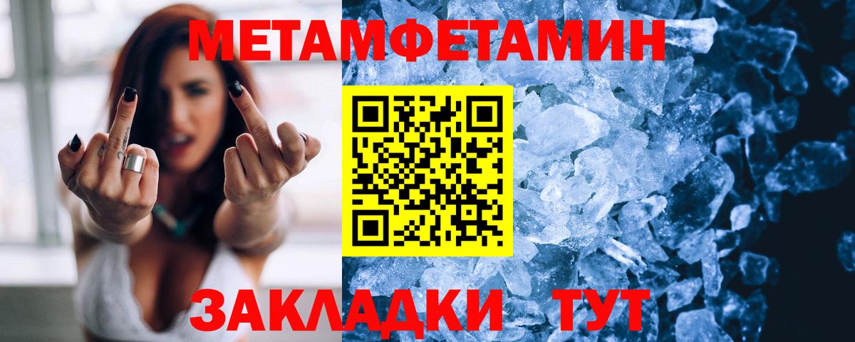 Amphetamine 98% Валуйки