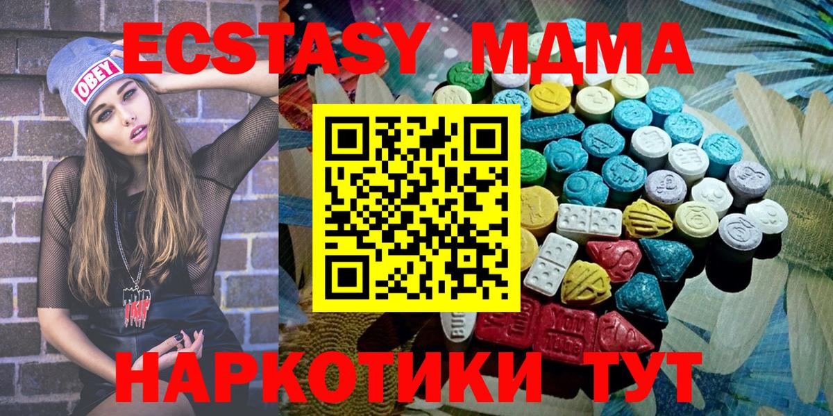 Экстази TESLA Валуйки