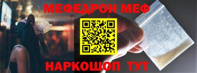 бошки Волжск