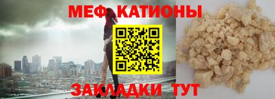 бошки Волжск