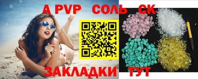 мет Волгодонск
