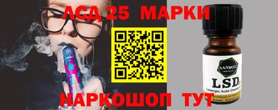 бошки Волжск