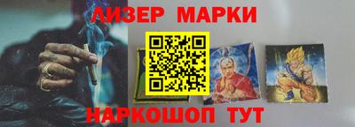 мет Волгодонск