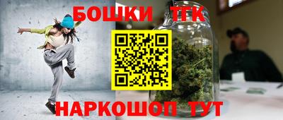 бошки Волжск