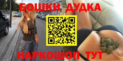 бошки Волжск