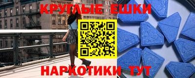 ешки Волжский