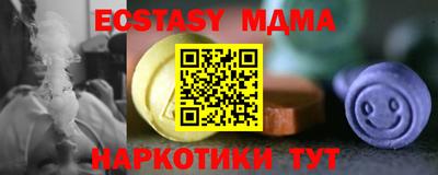 ешки Волжский