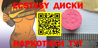 бошки Волжск