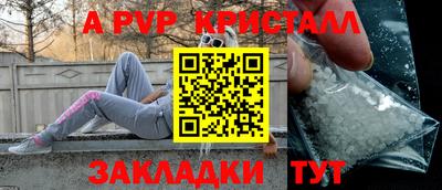 ешки Волжский