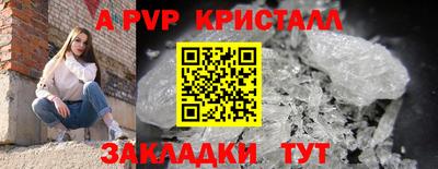 ешки Волжский