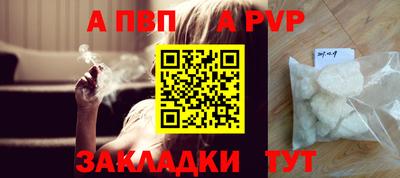 мет Волгодонск
