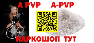 ешки Волжский