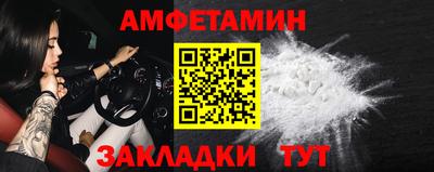 мет Волгодонск