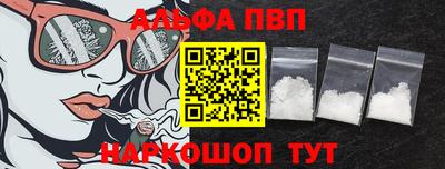 мет Волгодонск