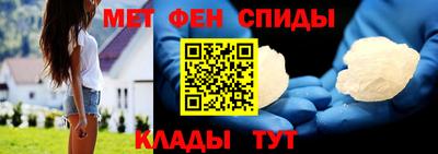 мет Волгодонск