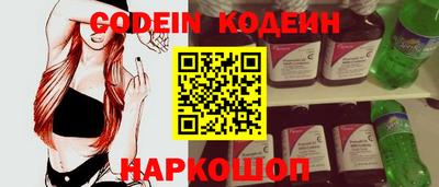 мет Волгодонск