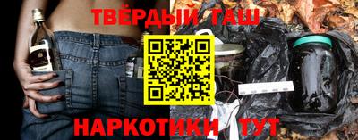 мет Волгодонск