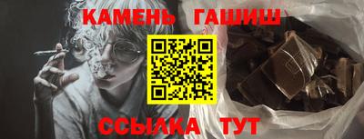 ешки Волжский