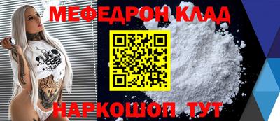 ешки Волжский