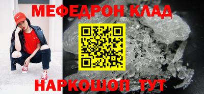 мет Волгодонск
