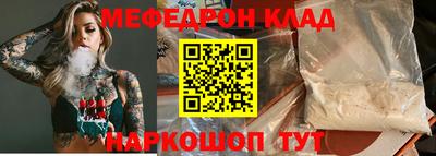 бошки Волжск