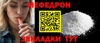 ешки Волжский