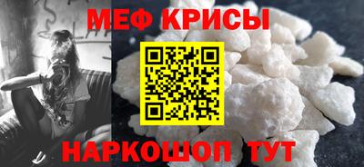 мет Волгодонск