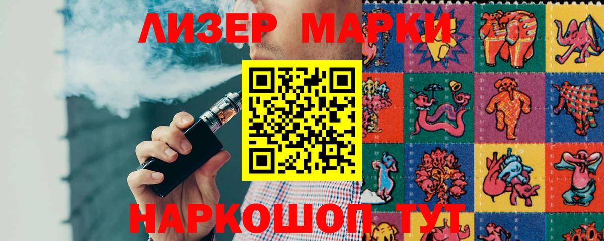 Валуйки  ЛСД экстази кислота  ЛСД экстази ecstasy  ЛСД экстази  Вход с VPN 