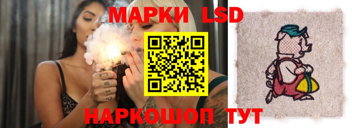 ЛСД экстази кислота Валуйки