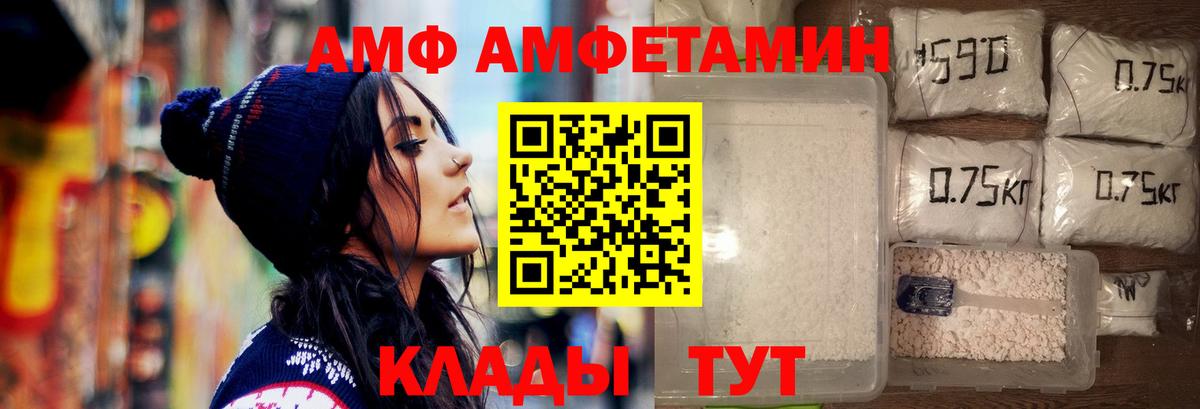 Первитин Декстрометамфетамин 99.9%  МЕТАМФЕТАМИН  Валуйки  Вход с VPN 