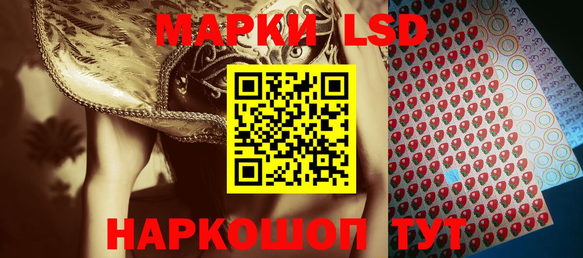 Марки N-bome 1,5мг Валуйки