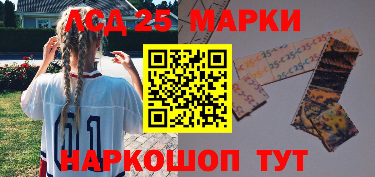 Наркотические марки 1,8мг  Марки N-bome  Валуйки  Вход с VPN 